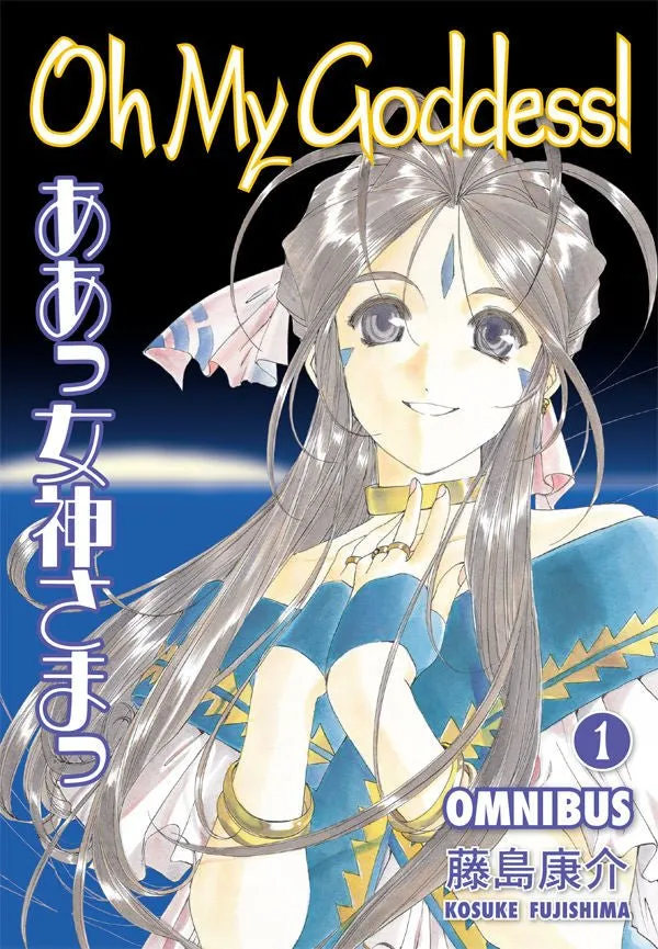 Oh My Goddess! Omnibus TP Vol 01
